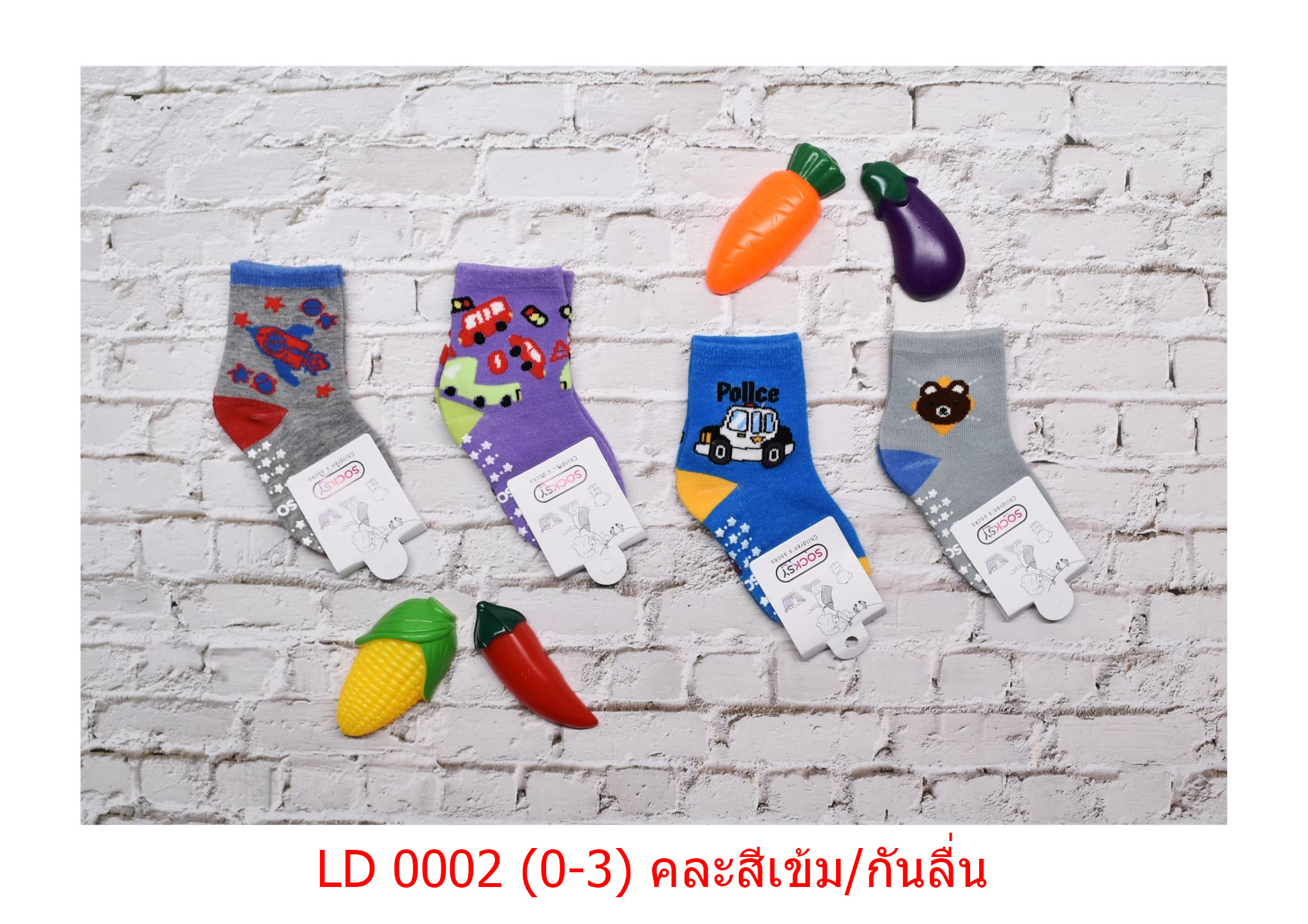 sockmall.shop