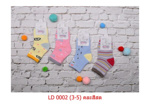 sockmall.shop