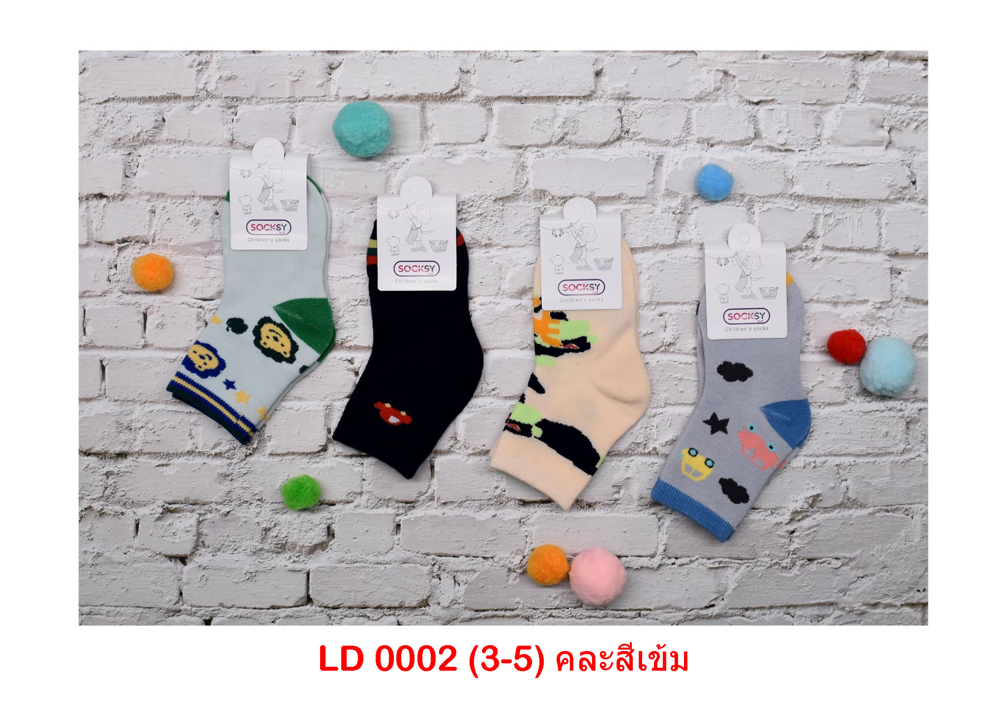 sockmall.shop