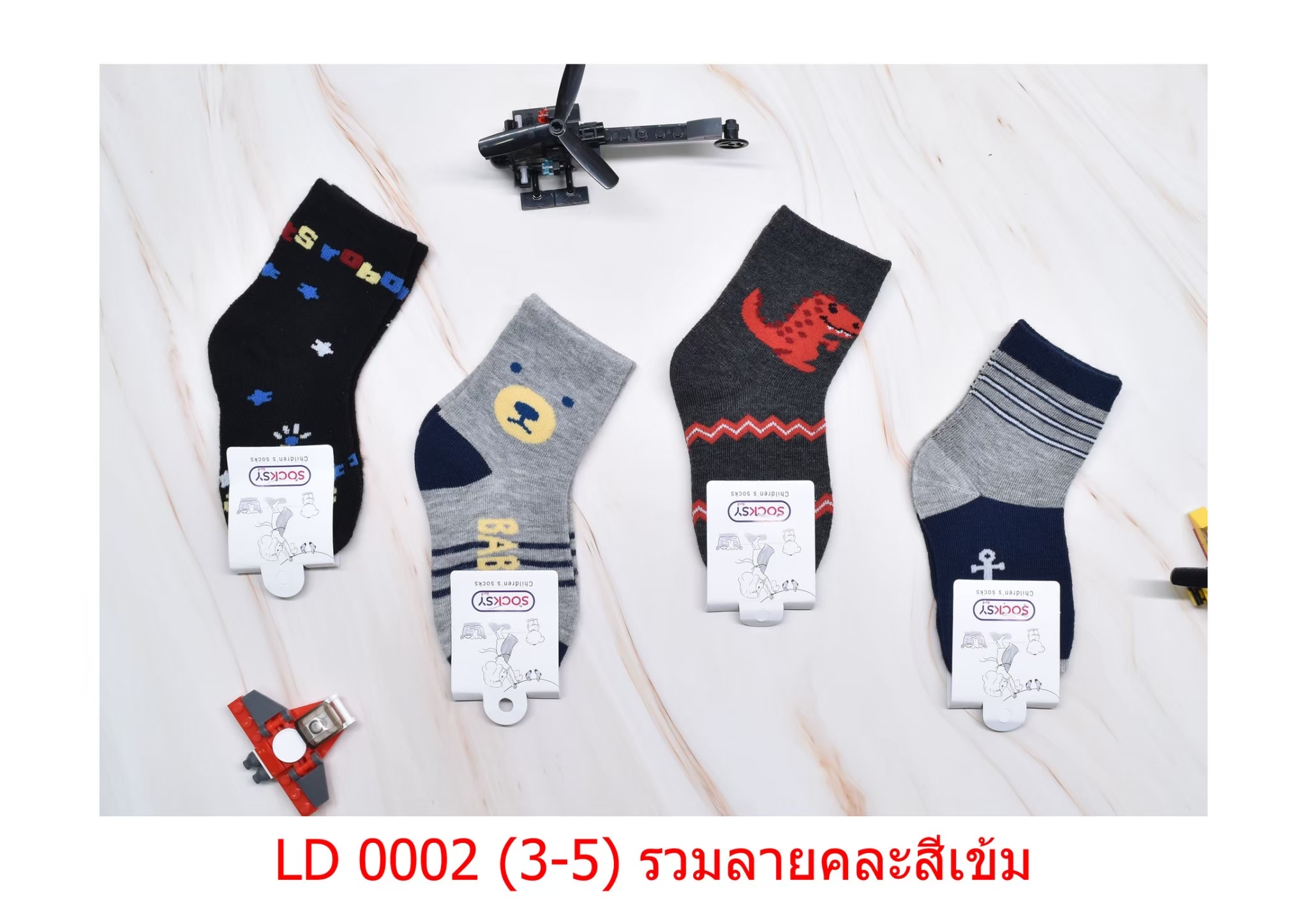 sockmall.shop