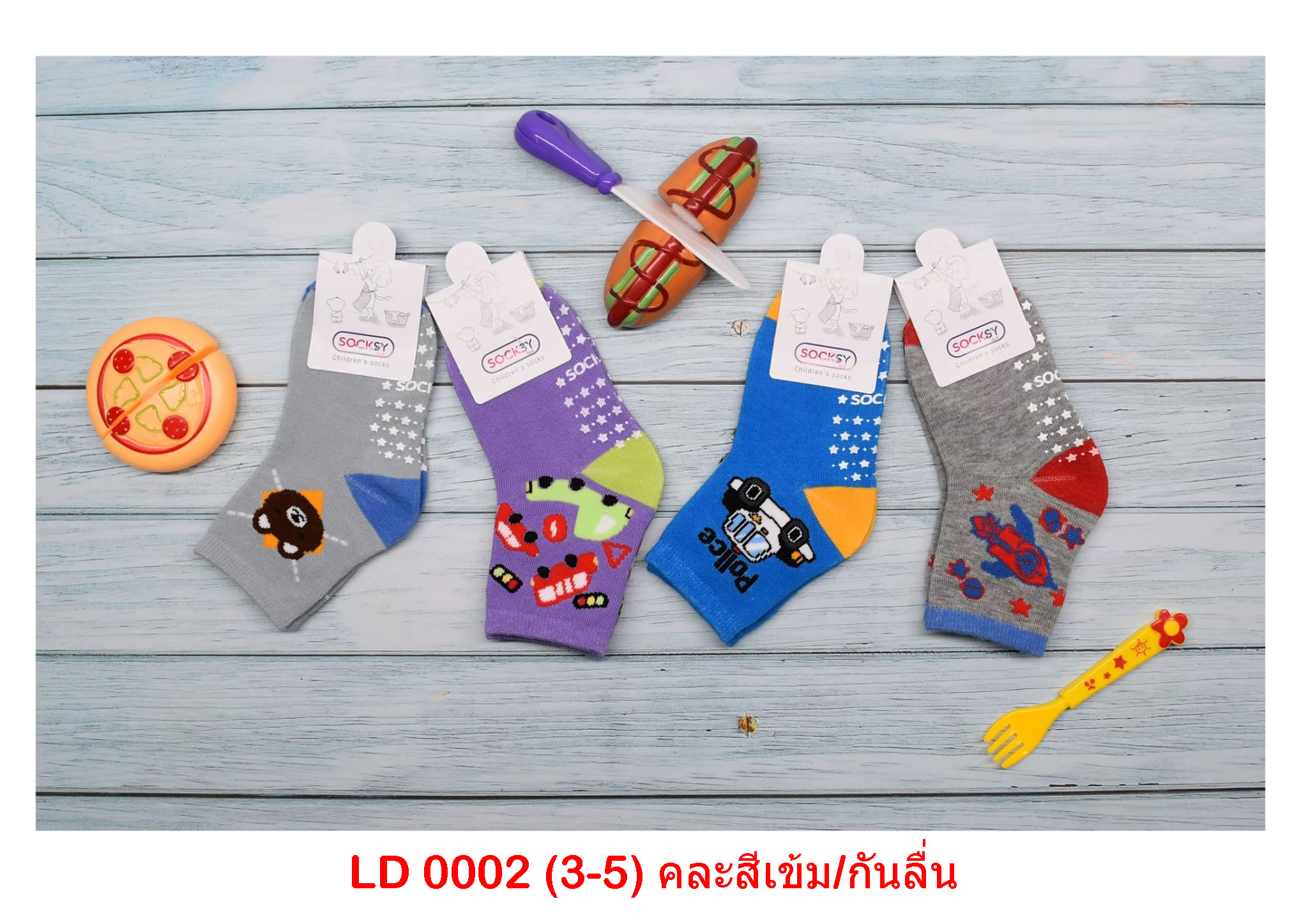 sockmall.shop