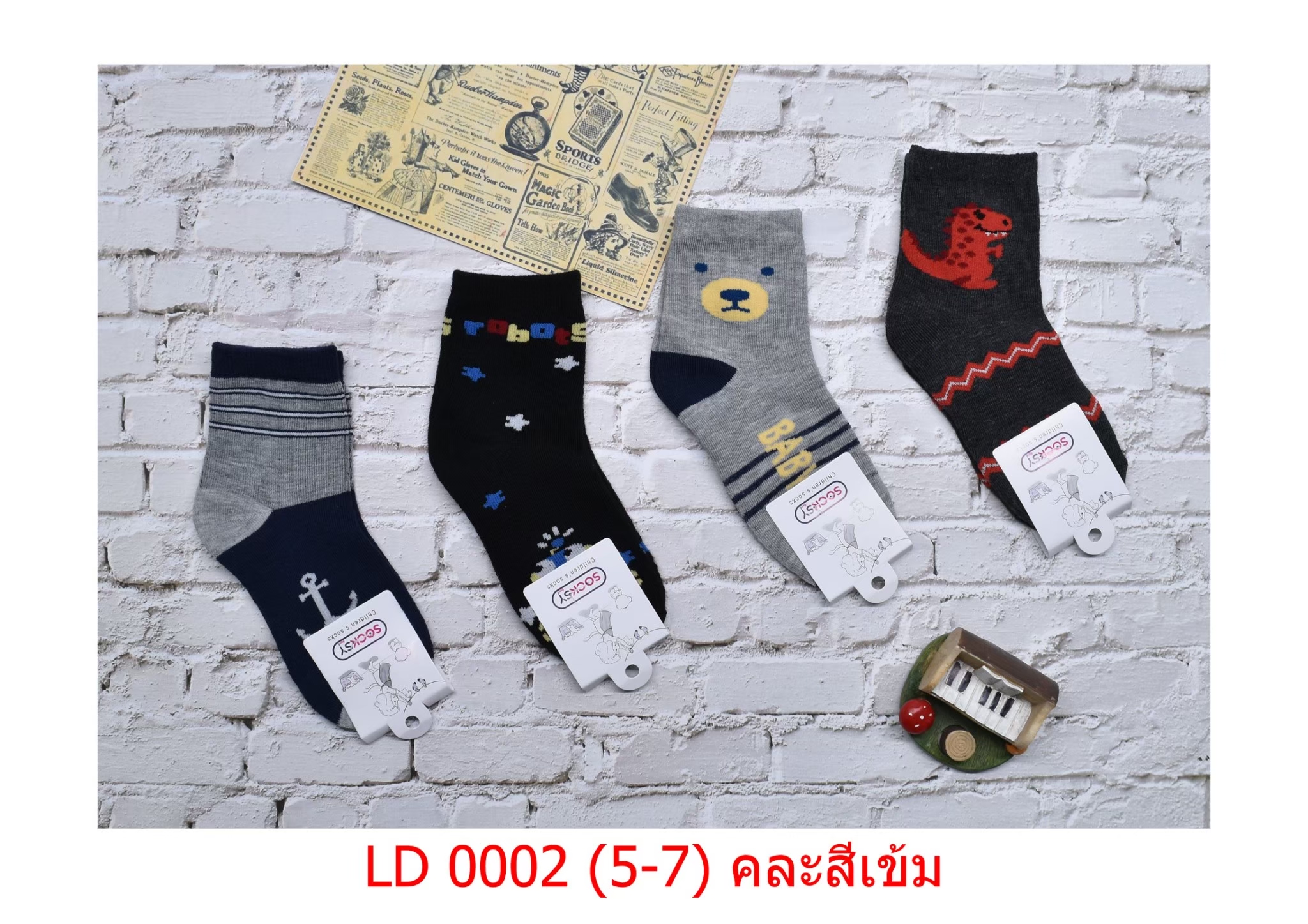 sockmall.shop