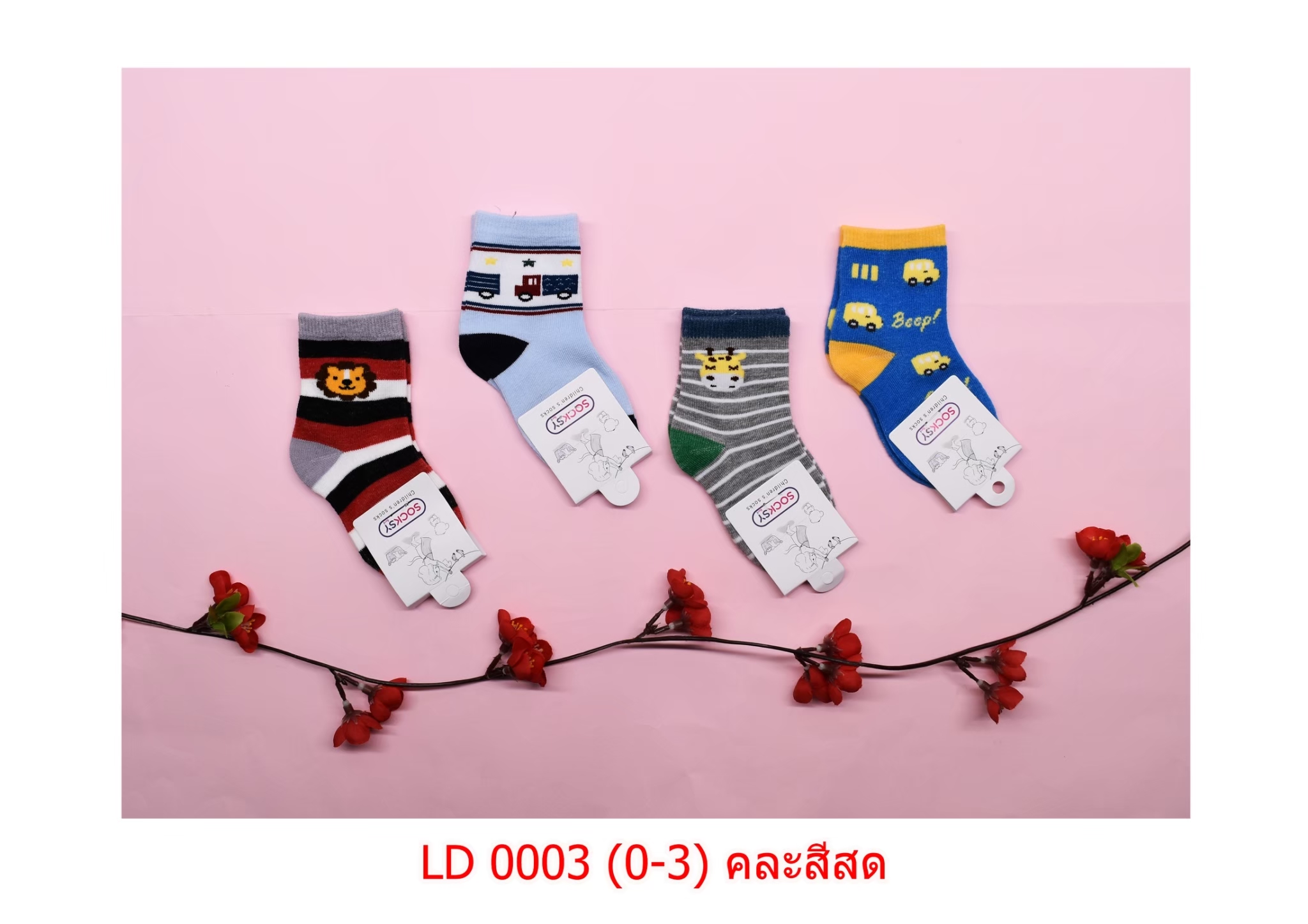 sockmall.shop