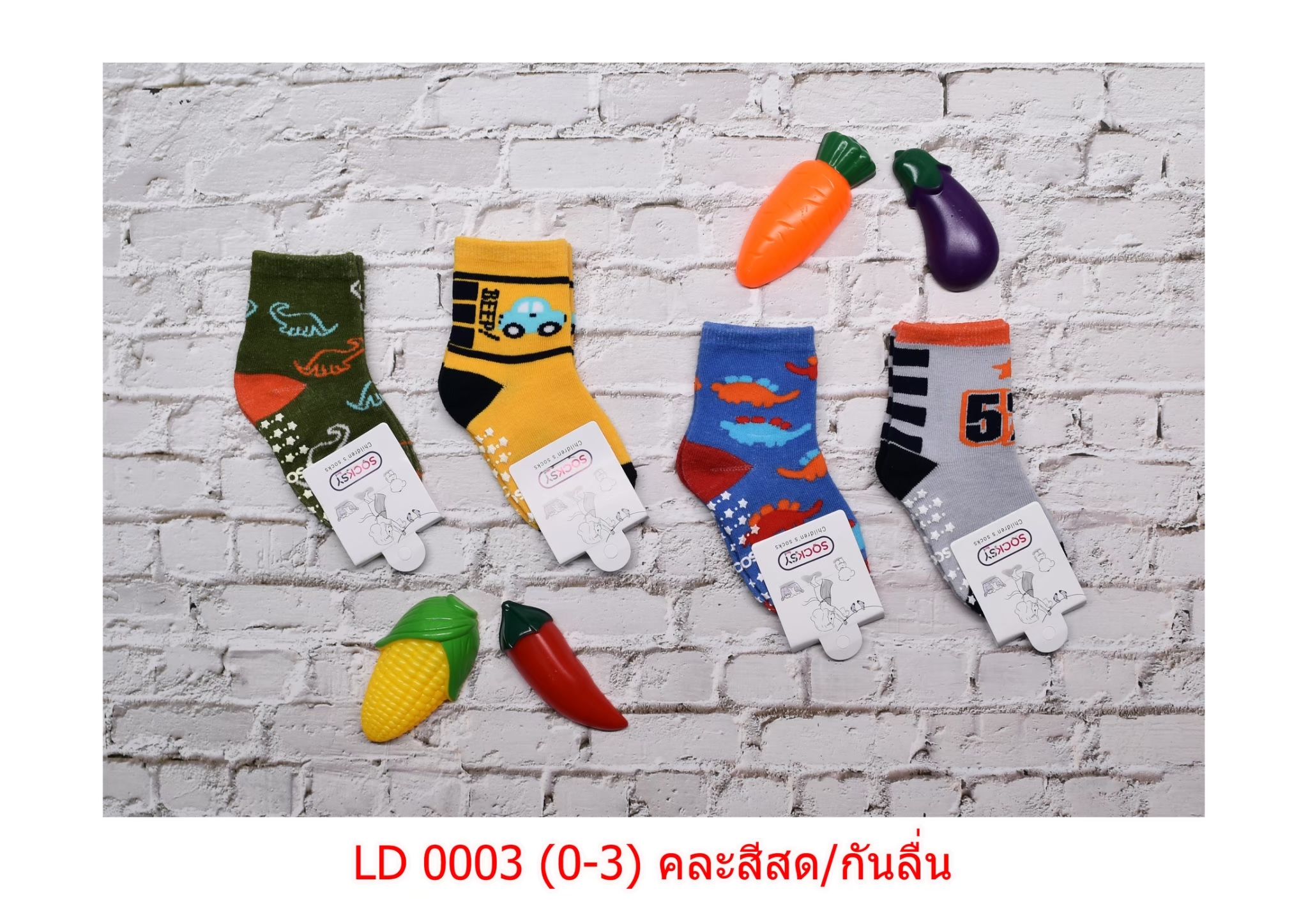 sockmall.shop