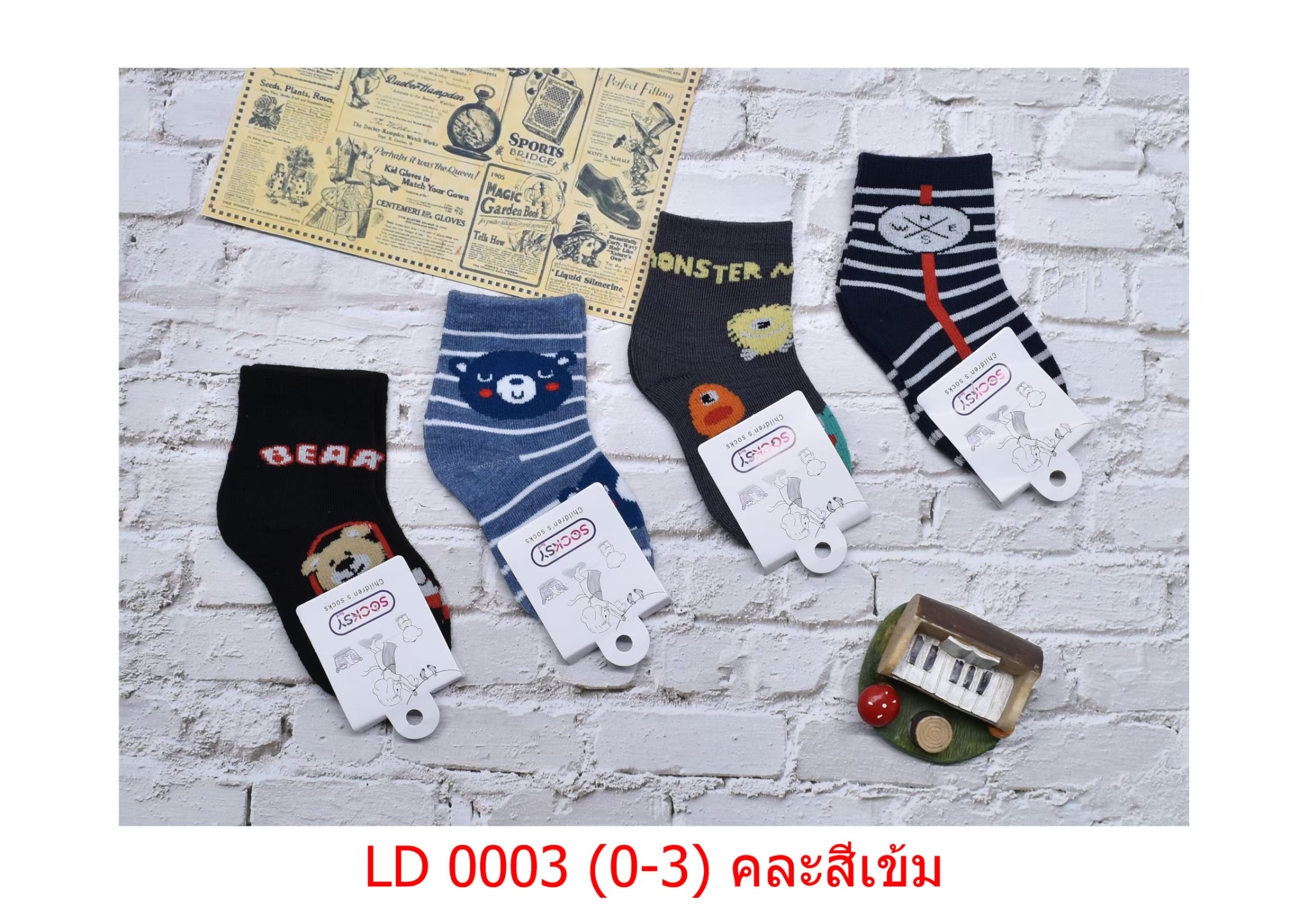 sockmall.shop