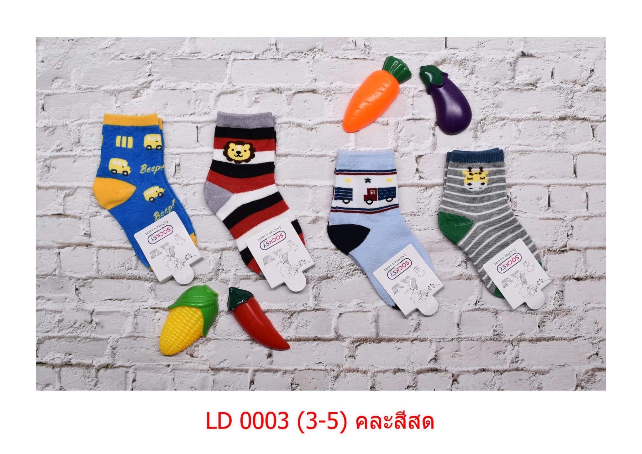 sockmall.shop