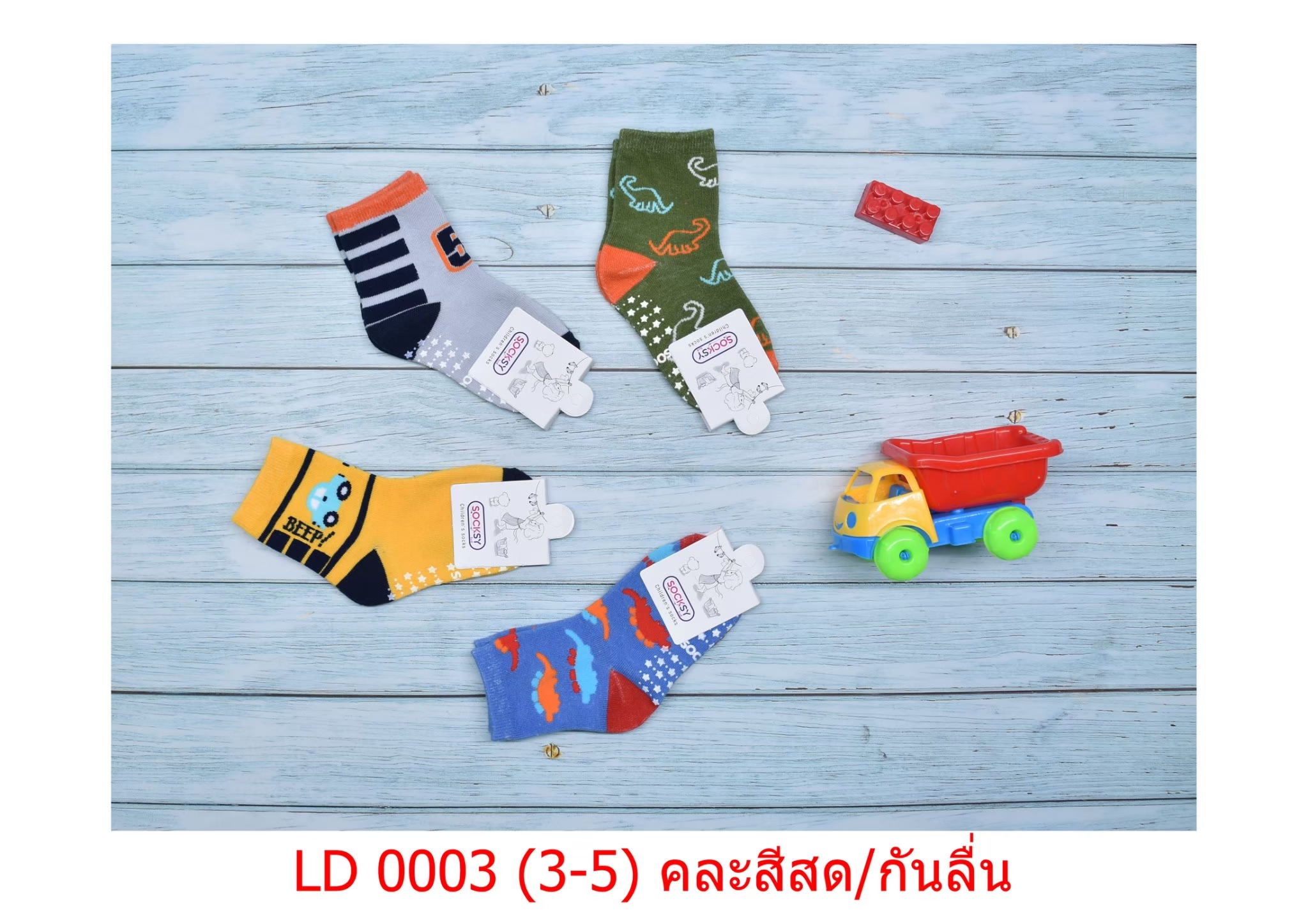 sockmall.shop