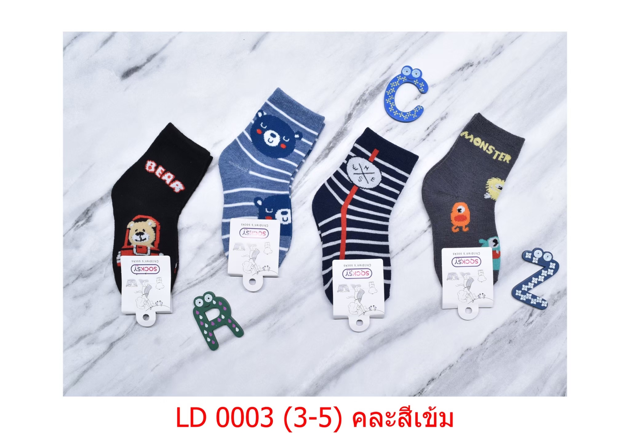 sockmall.shop