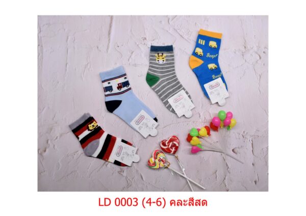 sockmall.shop