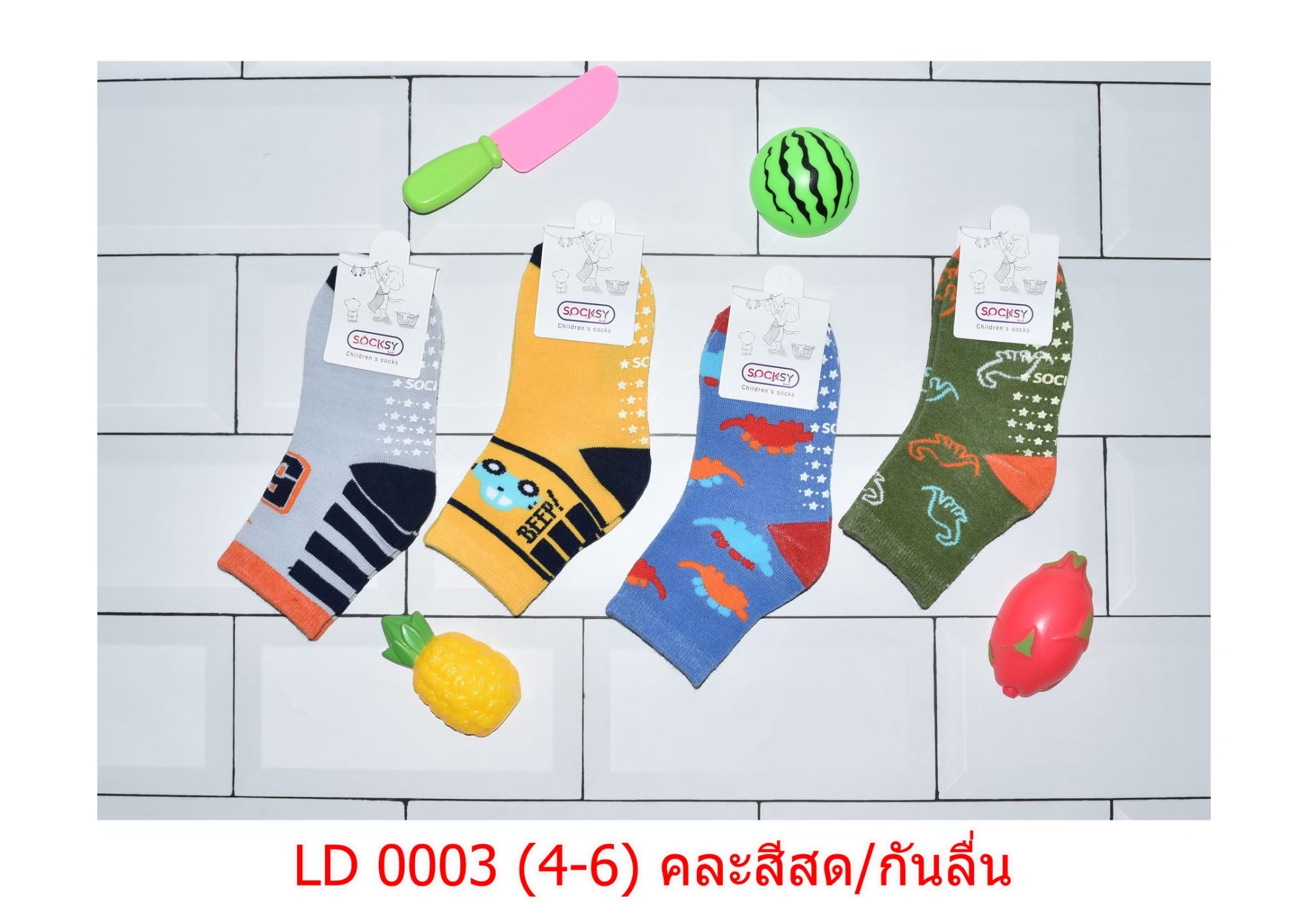 sockmall.shop