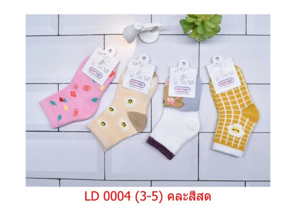 sockmall.shop