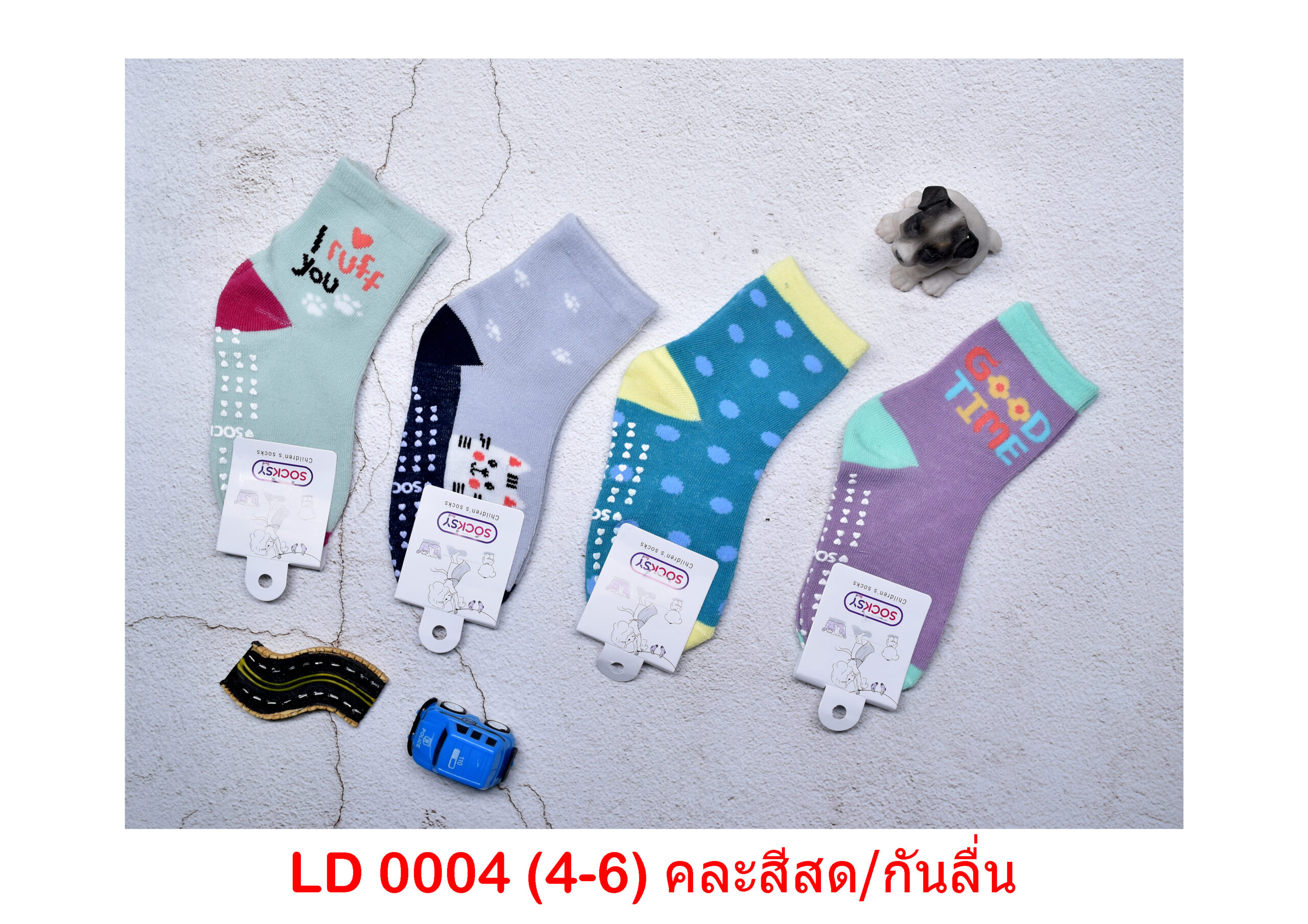 sockmall.shop