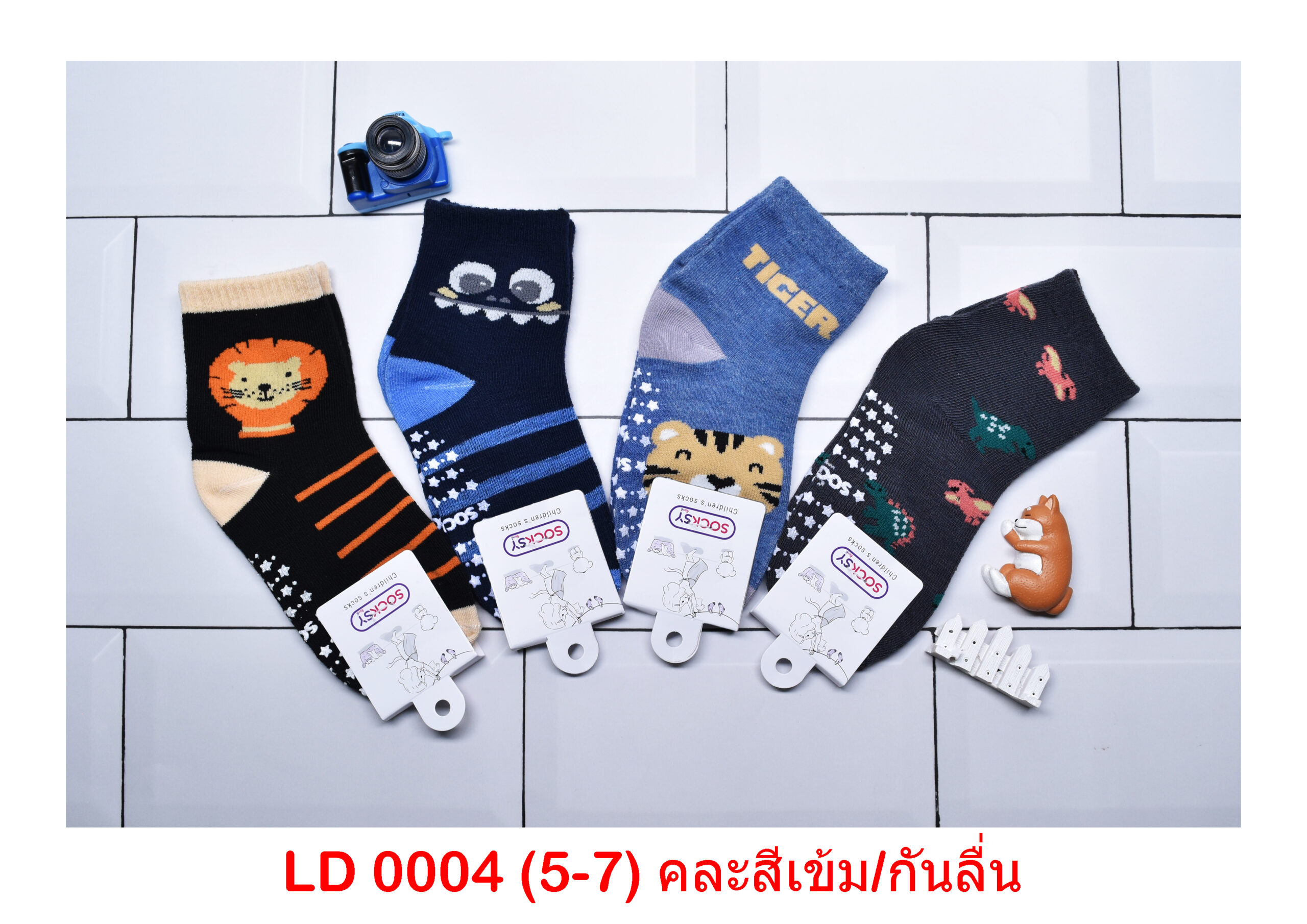 sockmall.shop