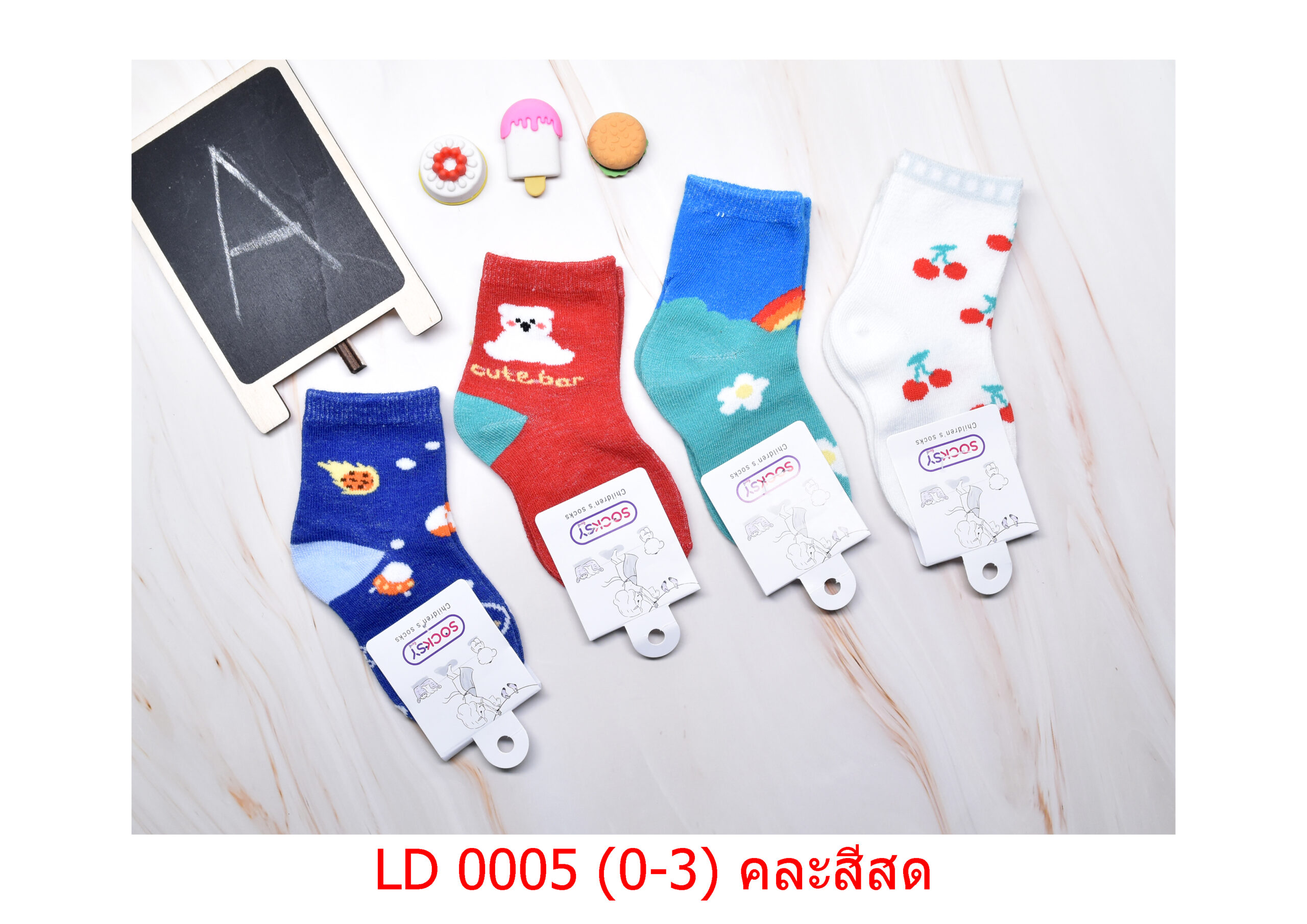 sockmall.shop