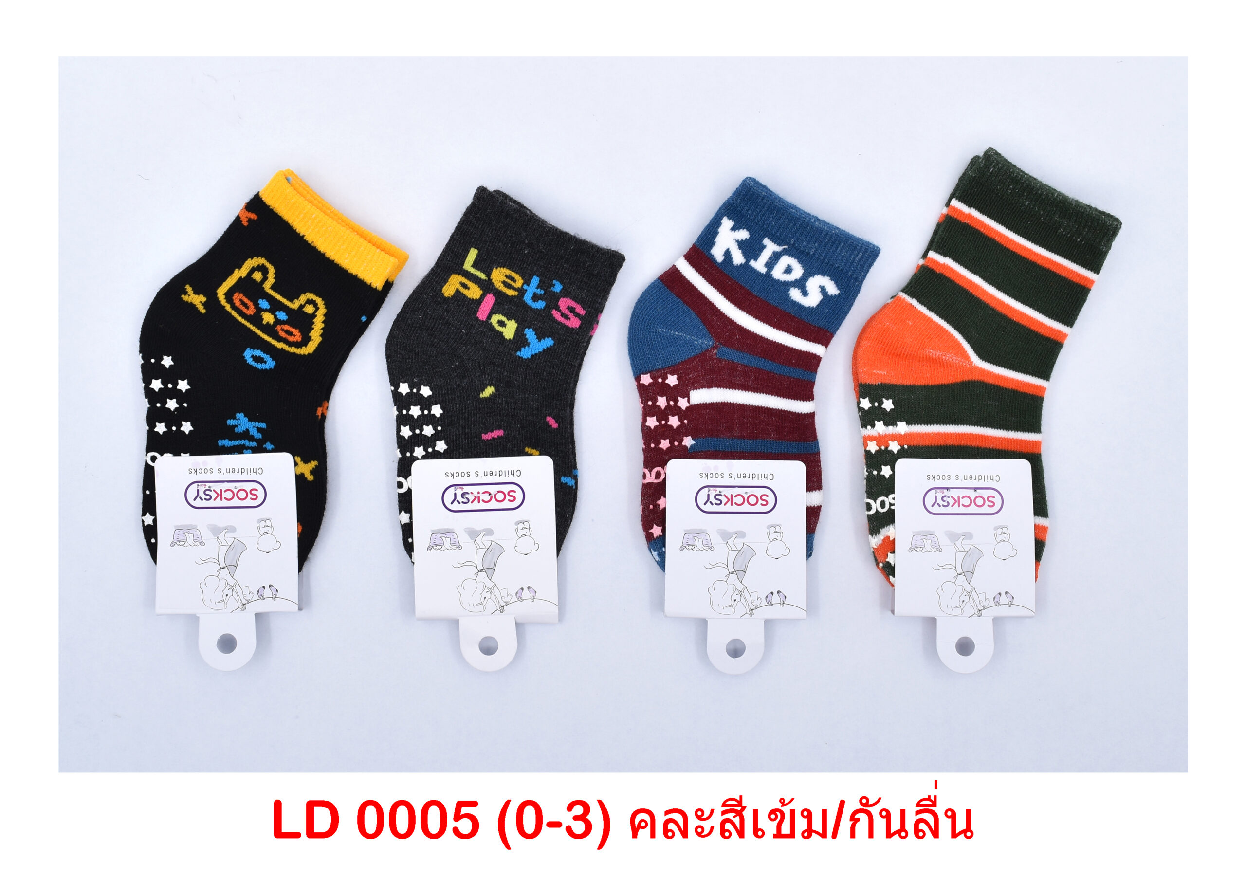 sockmall.shop