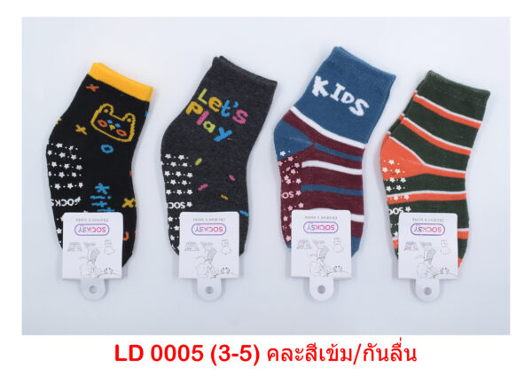 sockmall.shop