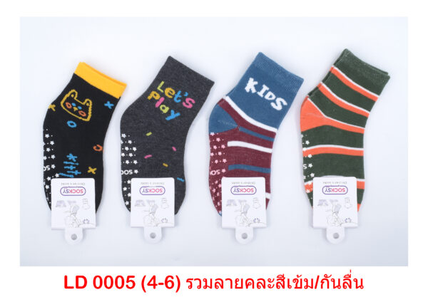 sockmall.shop