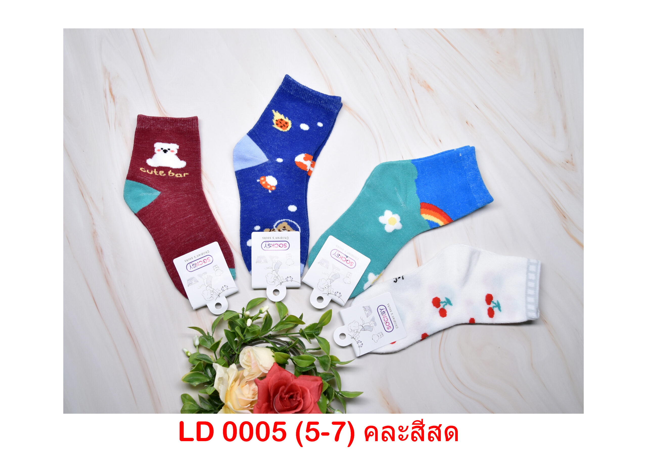 sockmall.shop