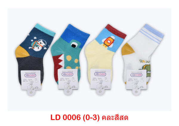 sockmall.shop