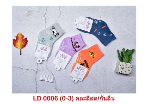 sockmall.shop