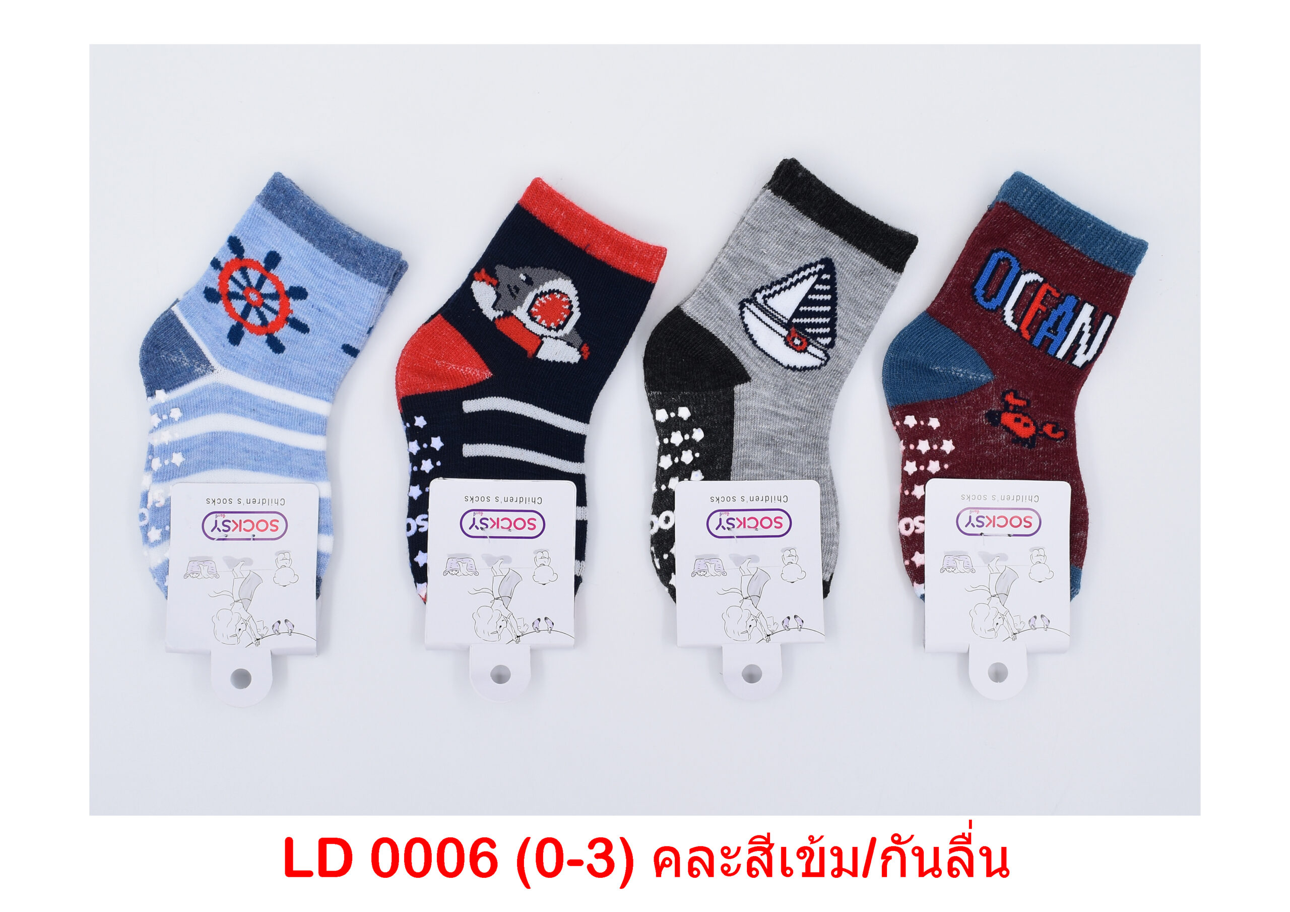 sockmall.shop