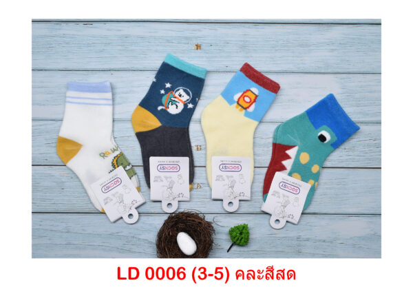 sockmall.shop