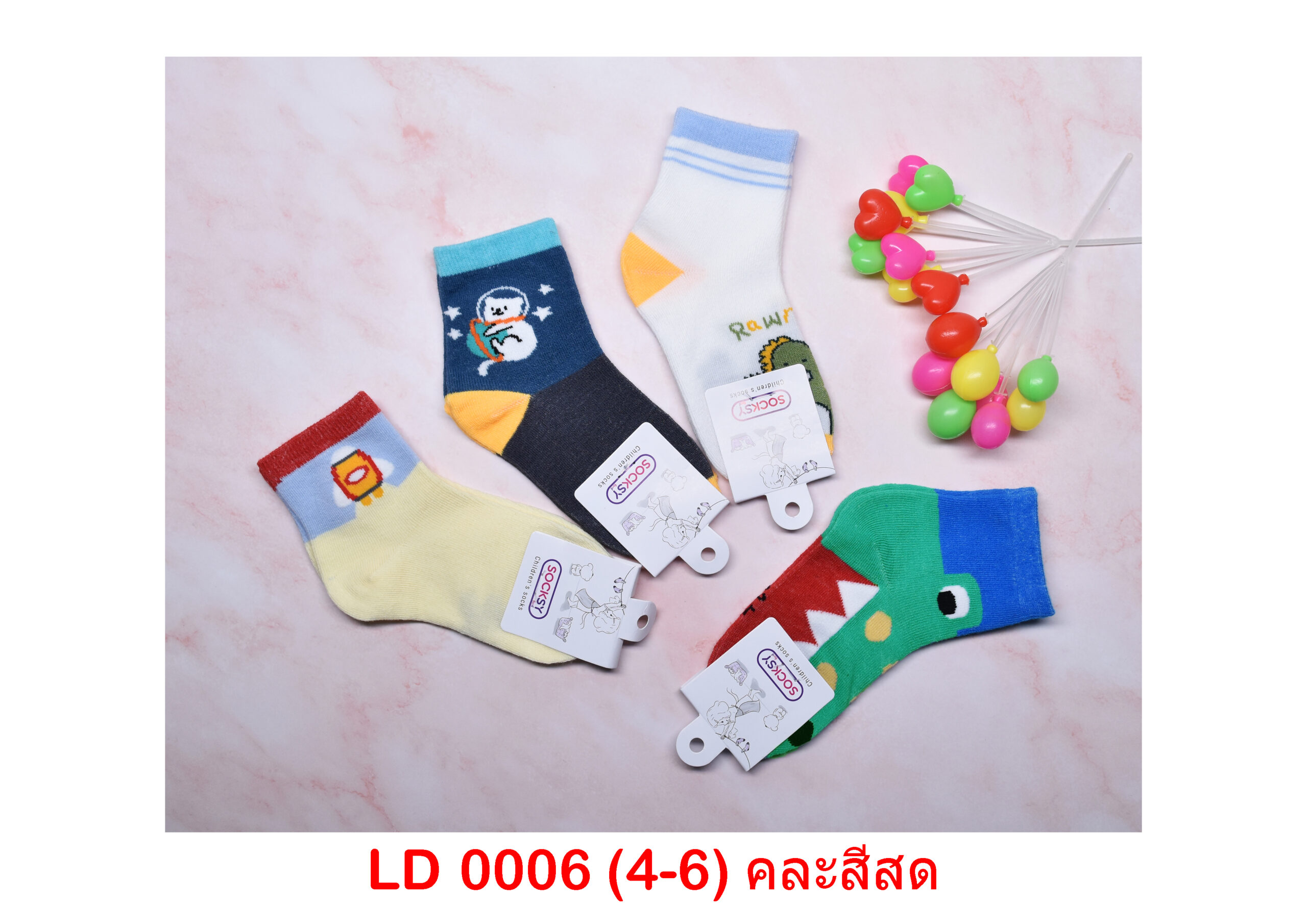 sockmall.shop