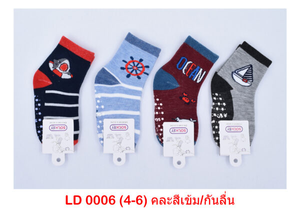 sockmall.shop