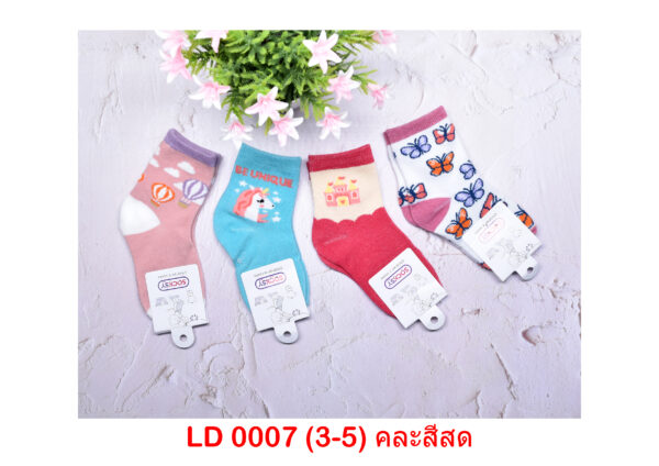 sockmall.shop