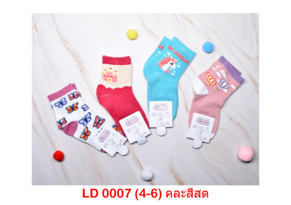 sockmall.shop