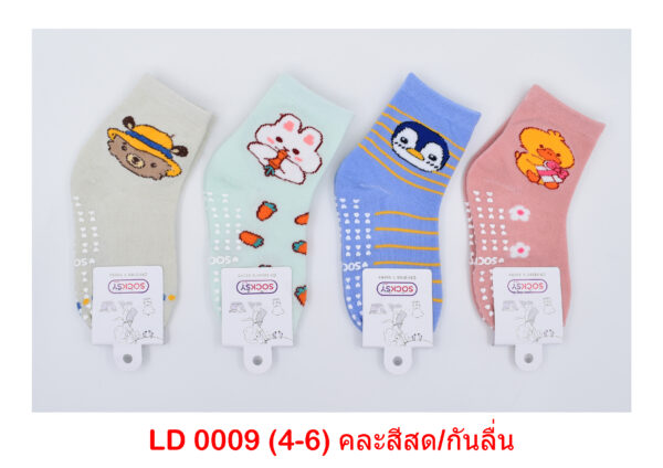 sockmall.shop