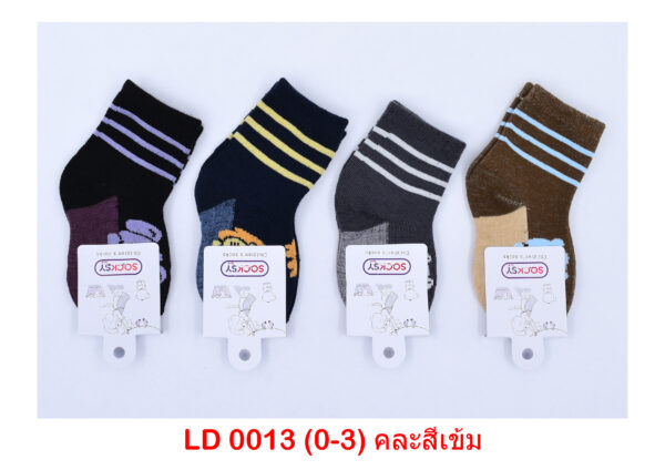 sockmall.shop