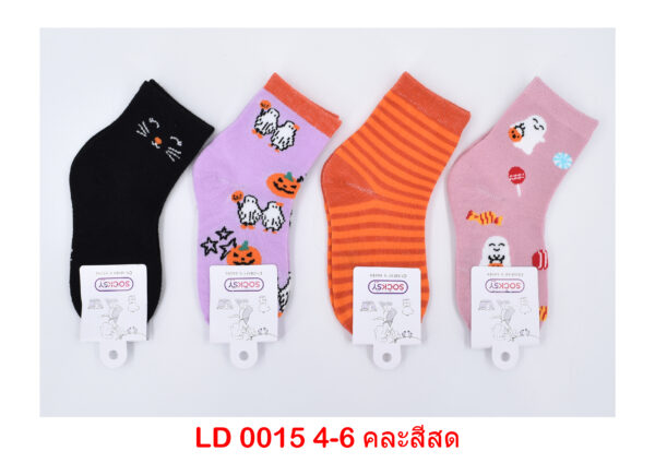 sockmall.shop