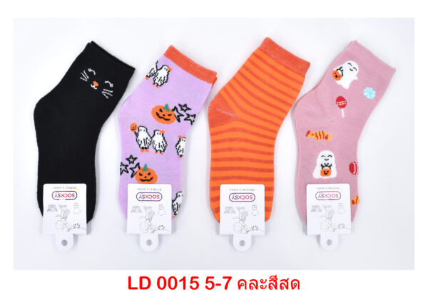 sockmall.shop