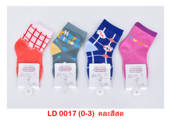 sockmall.shop