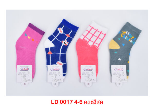 sockmall.shop