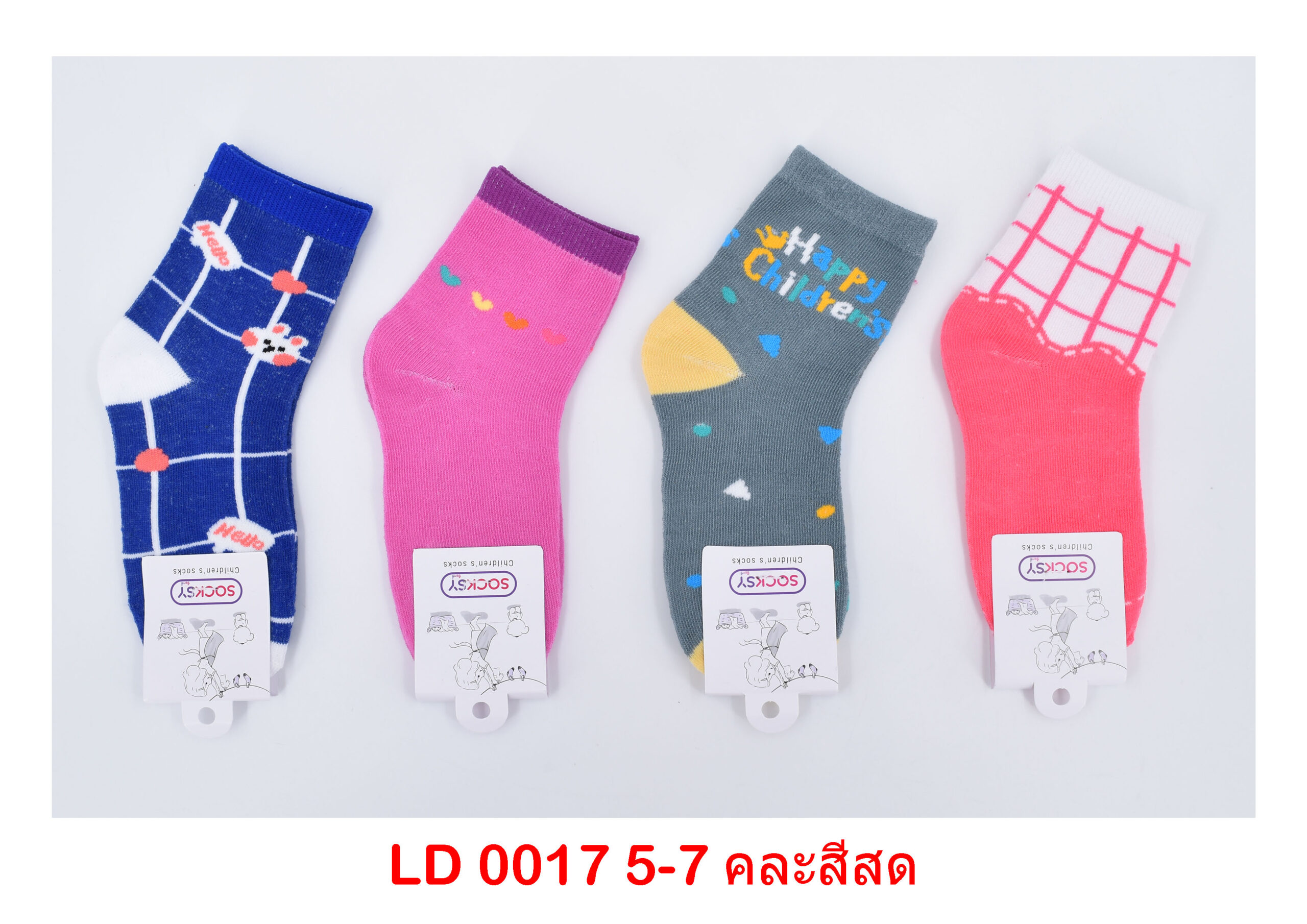 sockmall.shop