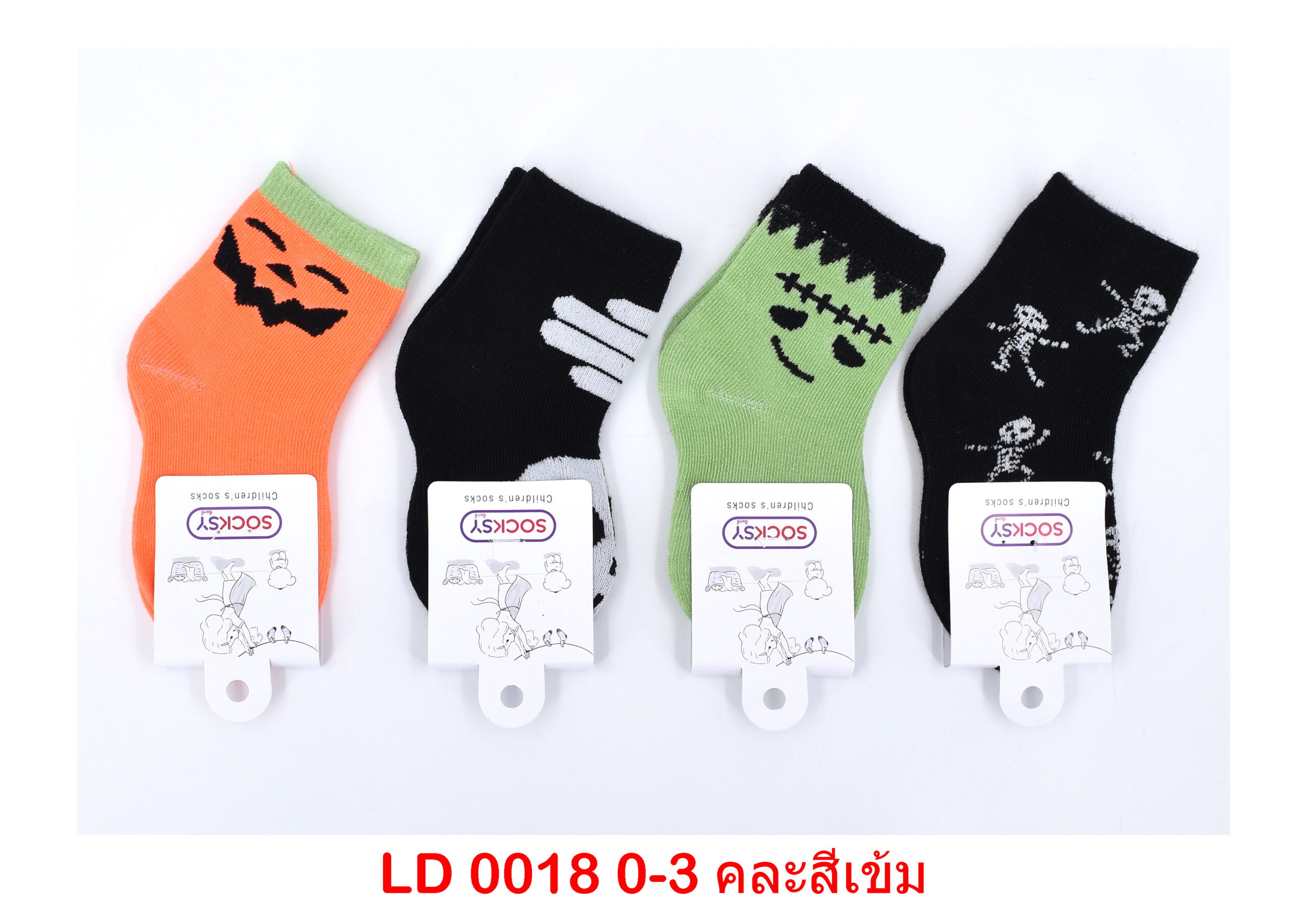 sockmall.shop