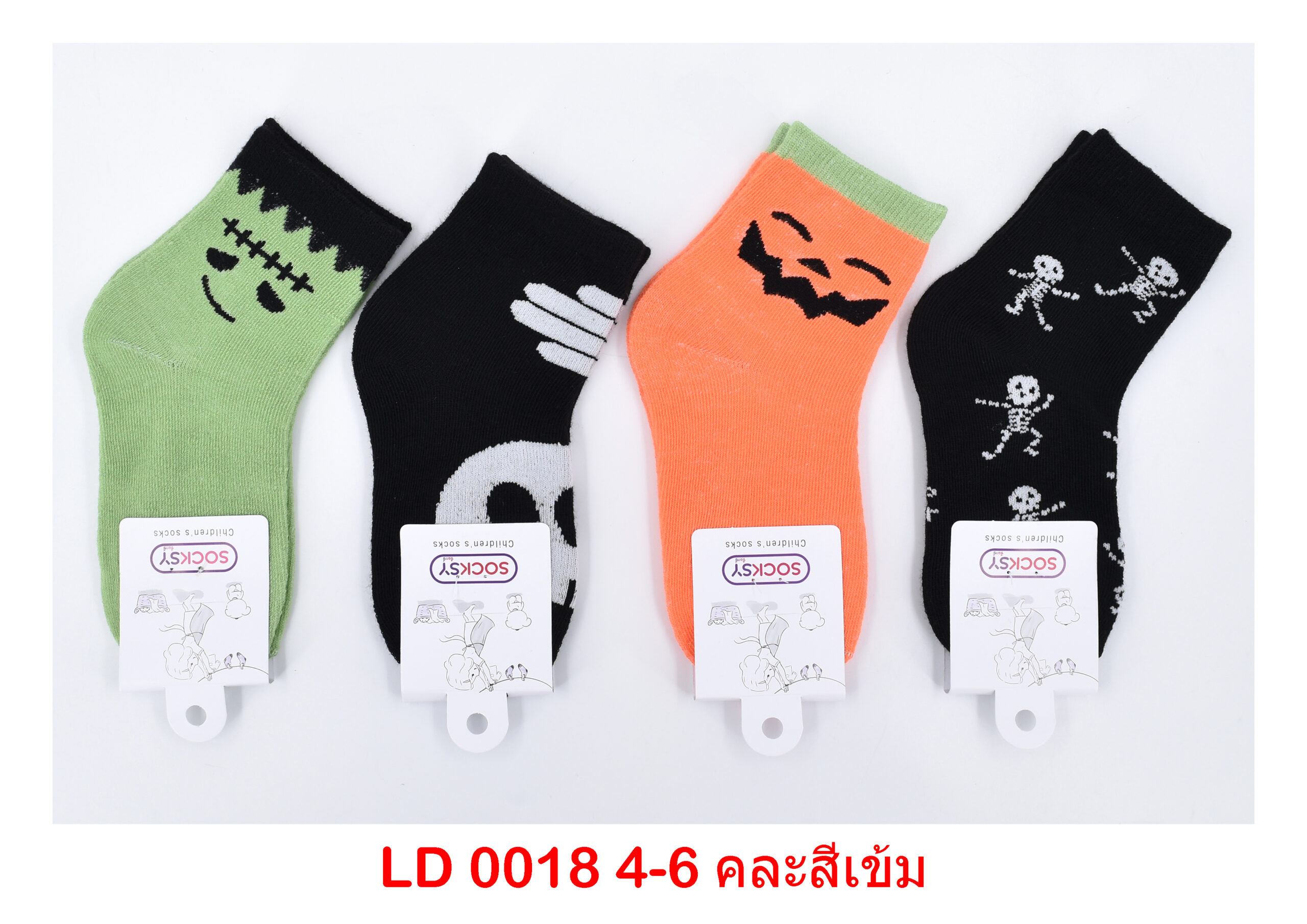 sockmall.shop