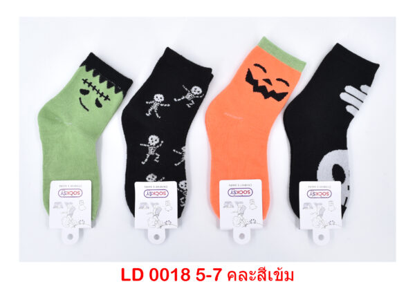 sockmall.shop