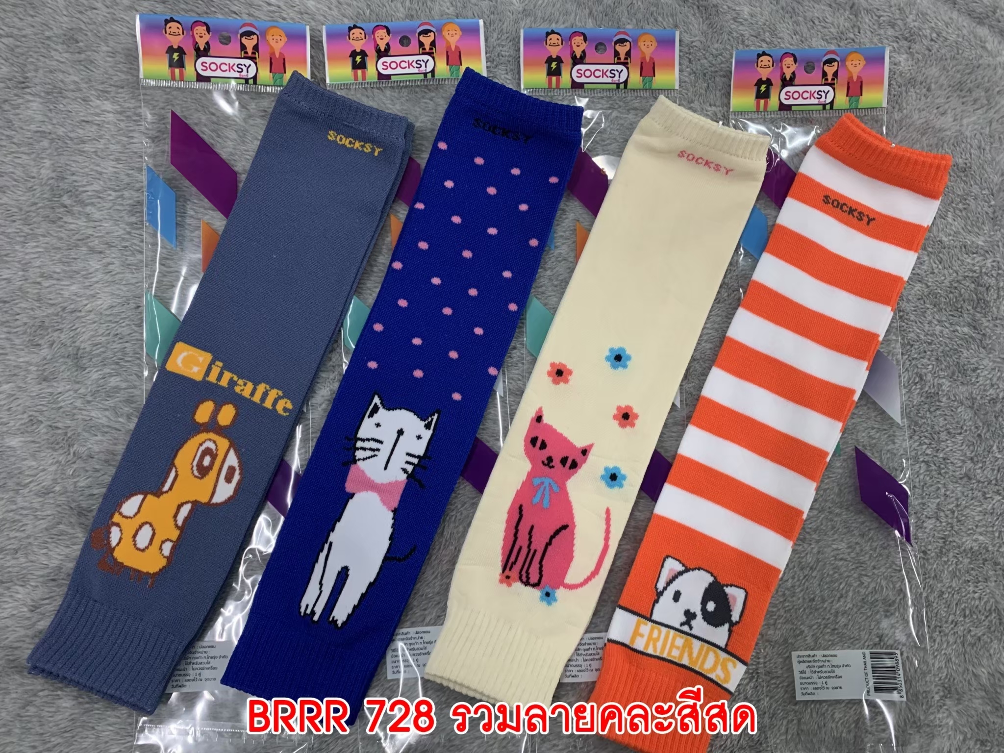 sockmall.shop