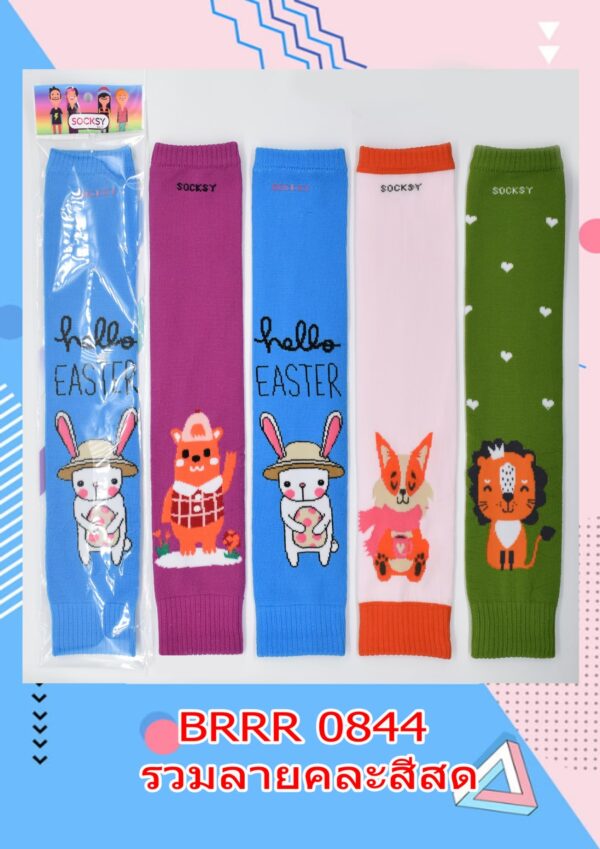 sockmall.shop