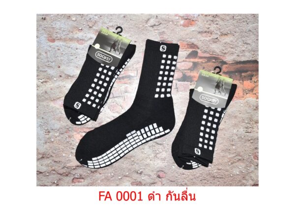 sockmall.shop