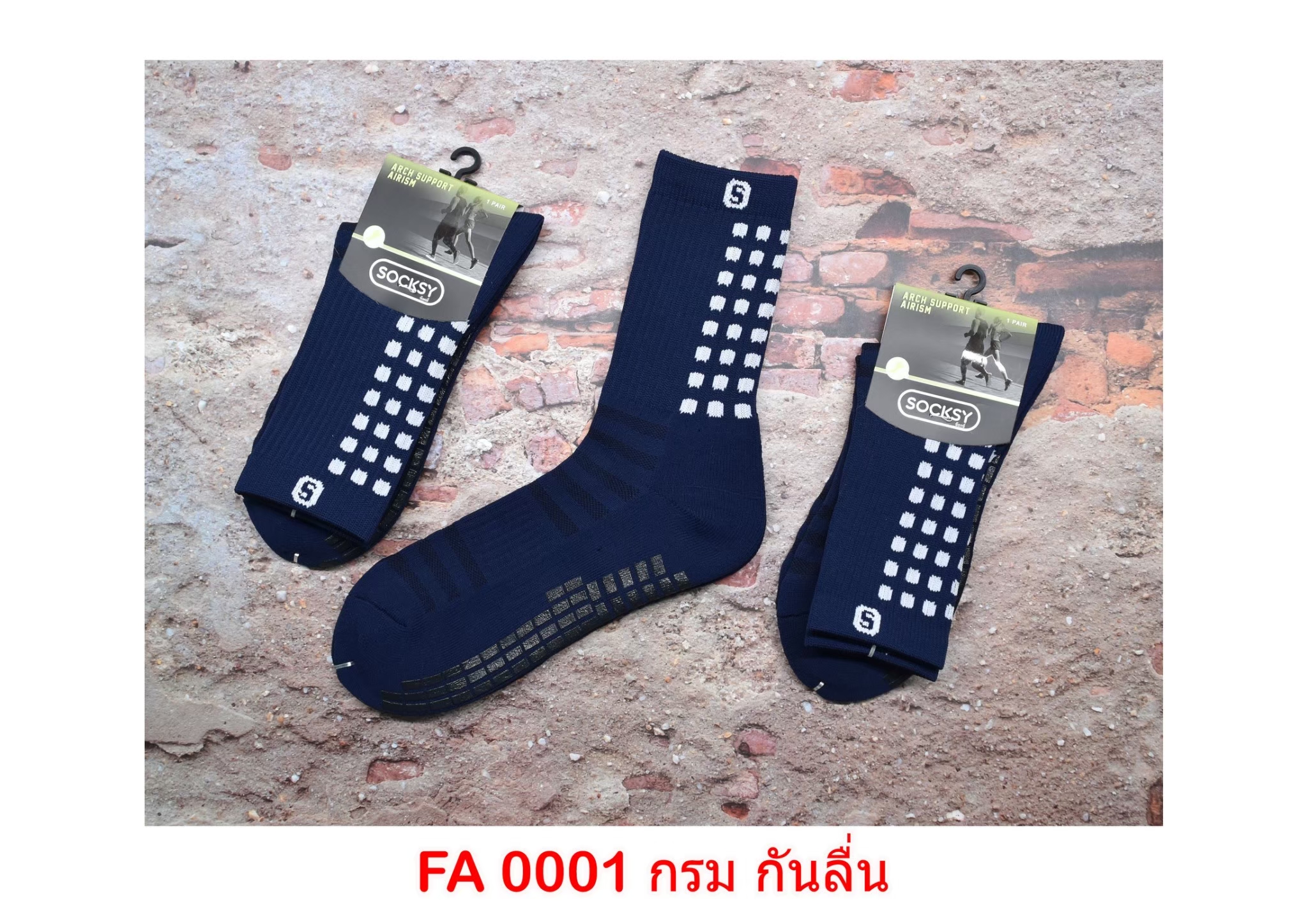 sockmall.shop