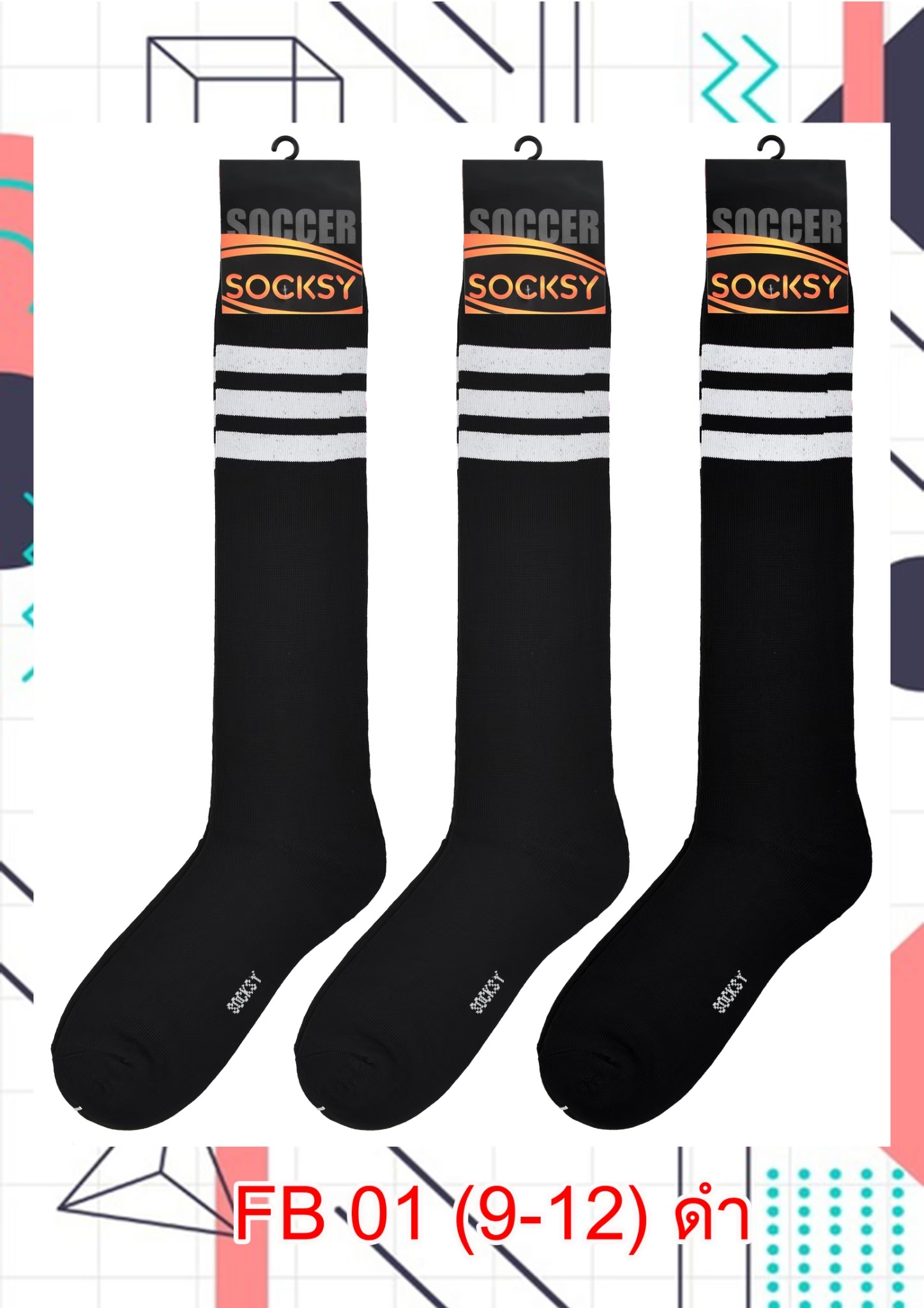 sockmall.shop