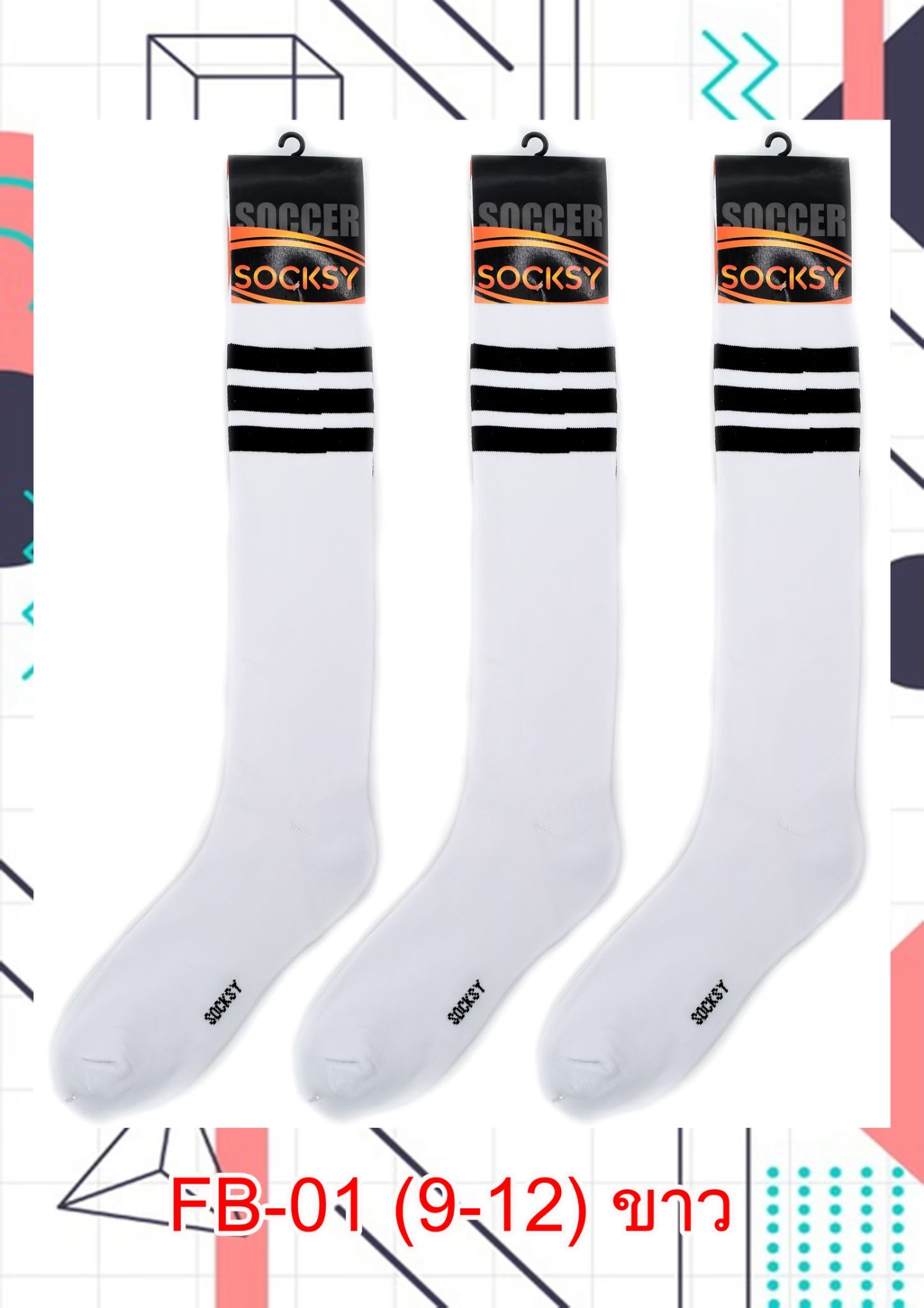 sockmall.shop