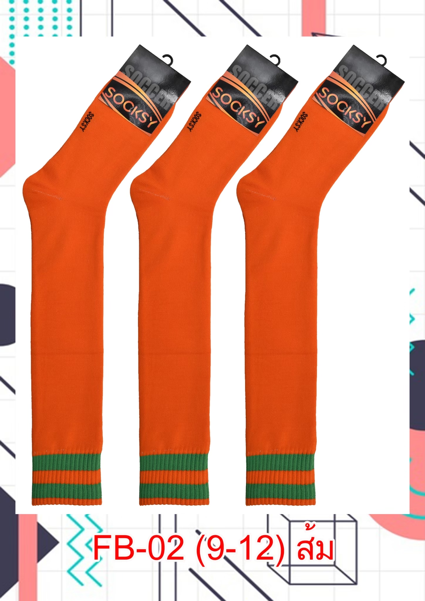 sockmall.shop