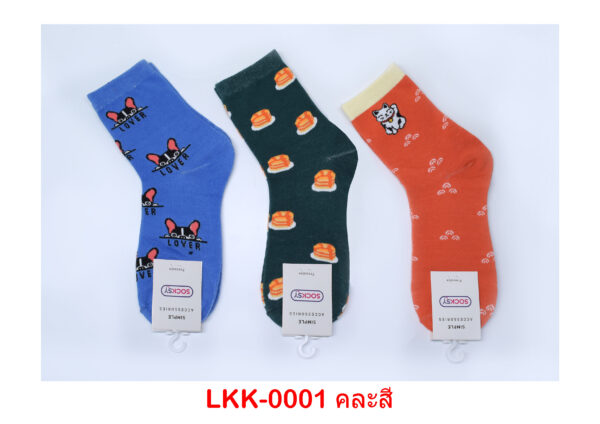 sockmall.shop