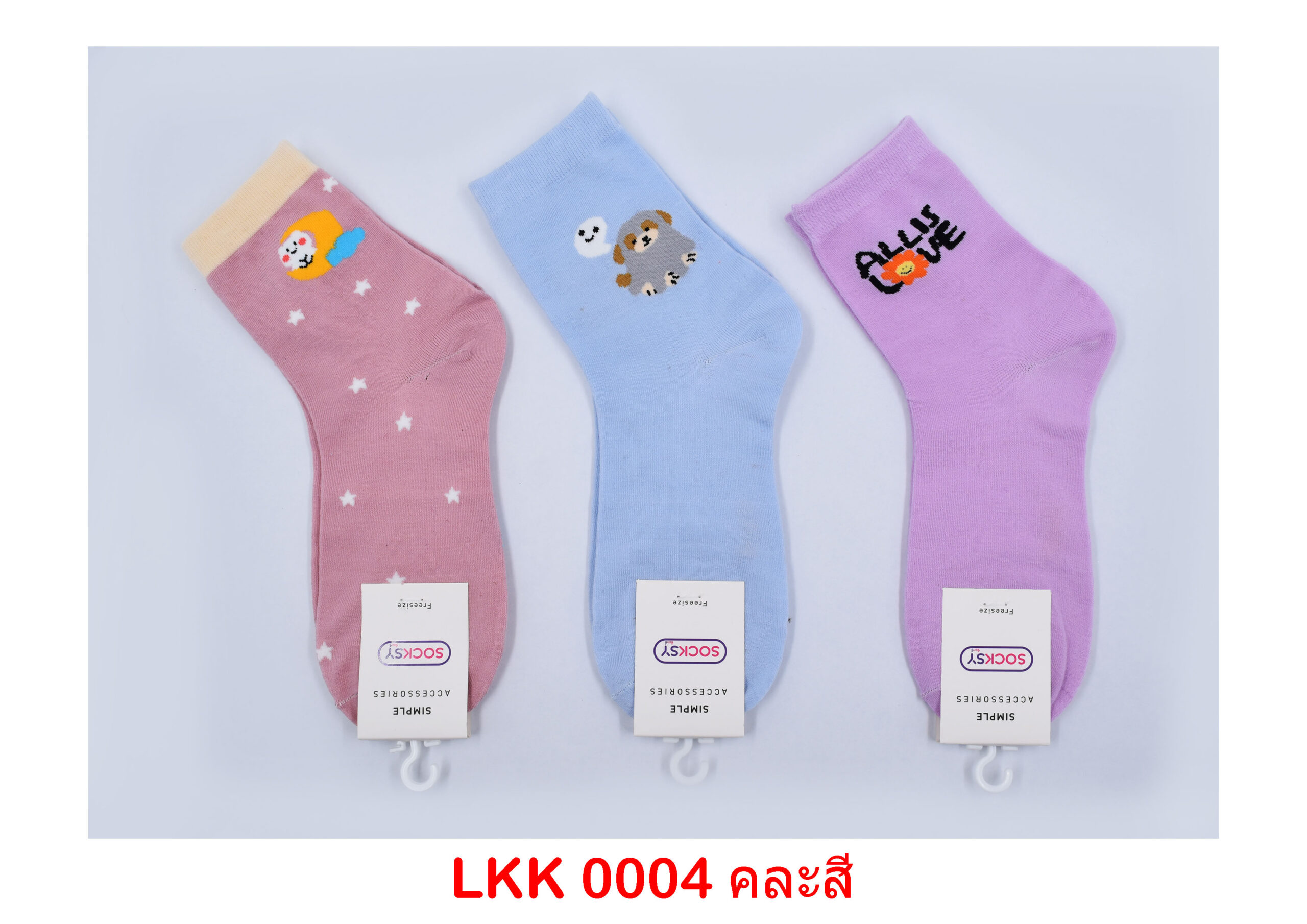 sockmall.shop