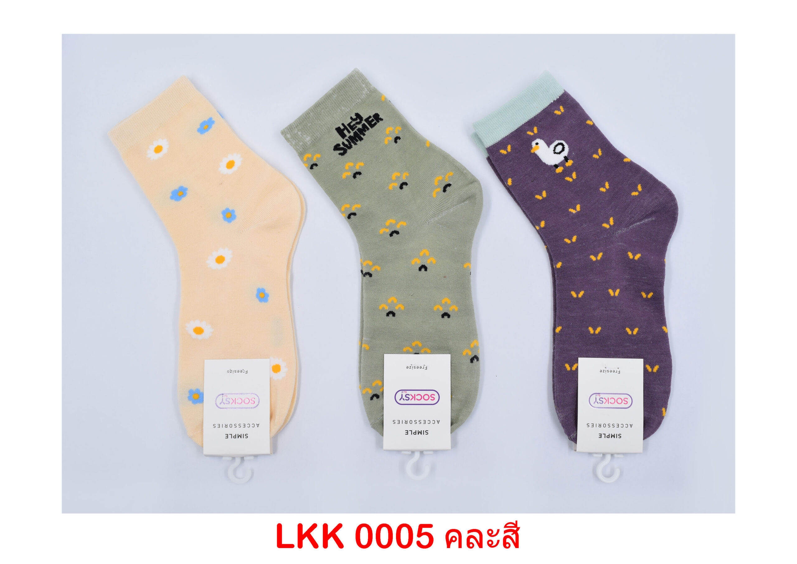 sockmall.shop